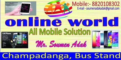 Online World mobile service centre
